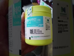 J CAIN Обезболивающий крем 500 грамм Крем с лидокаином для татуировок, дермапена и микроигл