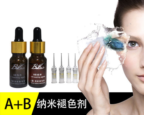 Макияж Microblading BL удаления татуировки постоянный/Aftercare ремонта удаления татуировки жидкостный