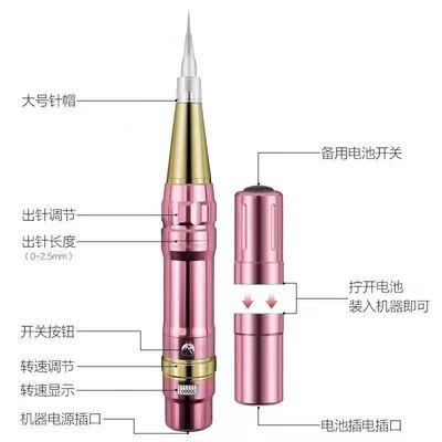 Машина татуировки макияжа беспроводной ручки татуировки брови Microblading перезаряжаемые постоянная